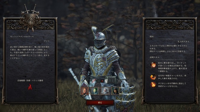 城市发展与解谜式技能构成是特色——ARPG《Dragonkin: The Banished》游玩报告 斩灭龙的眷属 2026.3.29 周日 12:15 扩张城市，击败巨龙