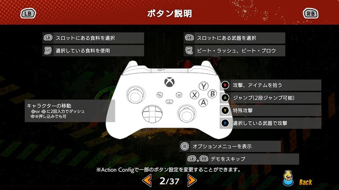 

令和时代复兴的横版动作游戏《Rushing Beat X》试玩报告！既怀旧又新颖，是一款畅快淋漓的动作游戏！总之攻击起来就是爽！现代而畅快的制作水准。