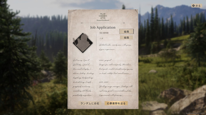 与您的狗一起在大自然中生活、感受和狩猎。自然保护官猎人生活游戏《猎人之路2》 与您的狗一起探索大自然，享受新鲜捕获的动物的魅力，同时享受狩猎体验