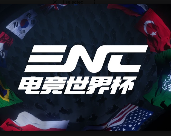 ENC 正式定名电竞世界杯