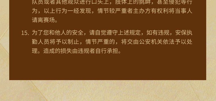 TI2026现场门票将于6月10日14:00发售,完成优先购资格认证抢先购票! 图 3-5