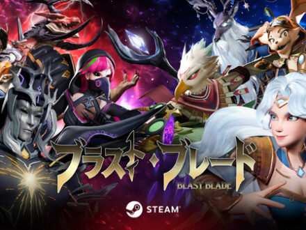 【游戏】超越极限的畅快战斗动作！高速3D平台格斗游戏《 Blast Blade 》正在为Steam开发中——展开的是狂热的新感觉3D战斗！