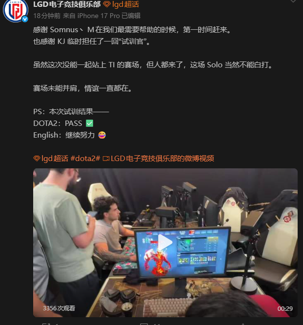 watson列出了TI2026无缘赛场的一号位英雄