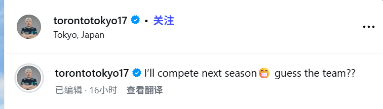 TORONTOTOKYO宣布复出