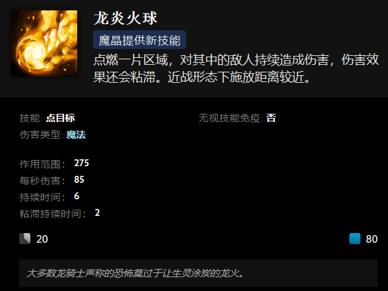 来自Speeed的7.41f强势英雄组合推荐