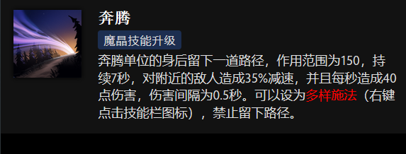 来自Speeed的7.41f强势英雄组合推荐