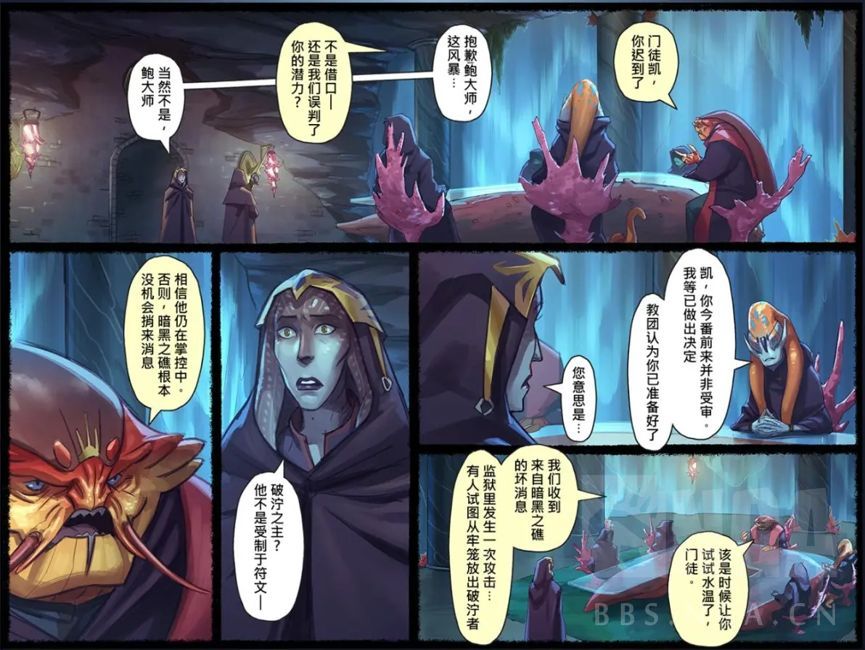 [刀塔剧情研究]潮汐猎人至宝解析——南洋传说