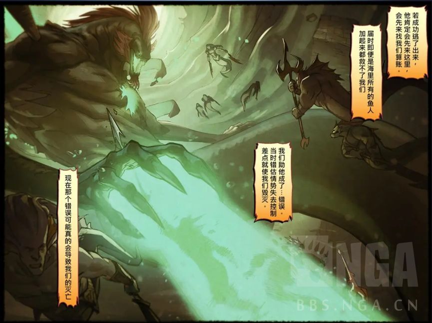 [刀塔剧情研究]潮汐猎人至宝解析——南洋传说