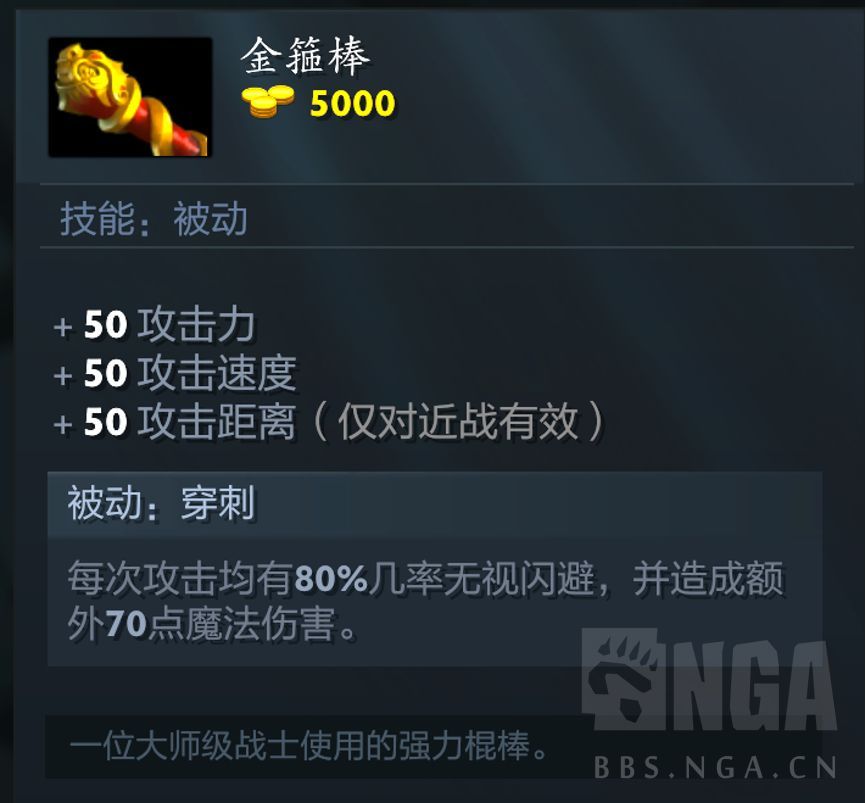 [刀塔剧情研究]潮汐猎人至宝解析——南洋传说